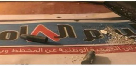 هجوم مسلح ثان على مركز عدن وصحيفة اليوم الثامن