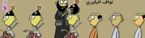 محلل سياسي : اغتيال بن سميط يستهدف المدرسة الشافعية بحضرموت