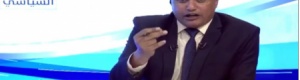 الجابري وقناة اليمن .. هل تورطت القناة في التحريض على النخبة و الامن