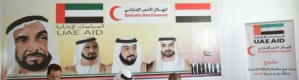 ‘‘الهلال الأحمر الإماراتي‘‘ يوقع اتفاقية لإنشاء وحدة لضخ المياه بالطاقة الشمسية في يشبم بشبوه
