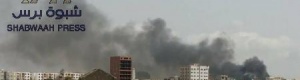 تفجير إرهابي يستهدف مقر الحزام الأمني بالشيخ عثمان