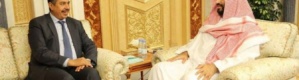 سمو ولي العهد السعودي يلتقي بحاح قبل توجهه إلى واشنطن