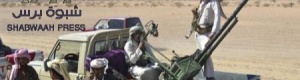 شباب قبيلة بلحارث يحذرون التحالف والنخبة الشبوانية من عمليات تجنيد يقوم بها الإخوان المسلمين