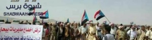 ‘‘بيحان‘‘.. الطلاق القادم بين الجنوب والشمال