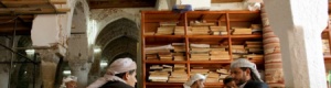 هل ‘‘سمّمت‘‘ المعاهد الدينية اليمن؟