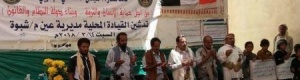 قوات الإحتلال اليمني في بيحان تمنع موكب الانتقالي الجنوبي من الوصول الى مديرية عين (صور)