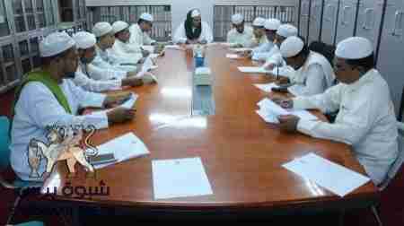 مجلس إدارة مركز المرصد النبوي يواصل عقد جلساته بمدينة سيؤون