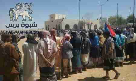 شبوه تحتفل بالذكرى الأولى لاعلان عدن التاريخي