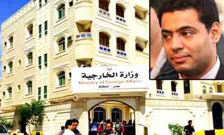 دبلوماسي في سفارة اليمن بفرنسا: الخارجية استبعدتني لانتقادي أداء الرئيس والشرعية
