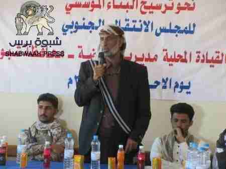 انتقالي شبوة يتبرع بـ 23 ألف دولار لمركزي الكلى والسرطان