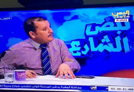 اساءات قناة ”الفضائية اليمنية” للتحالف تتوالى.. وسياسيون يدعون المملكة لإتخاذ إجراءات رادعة