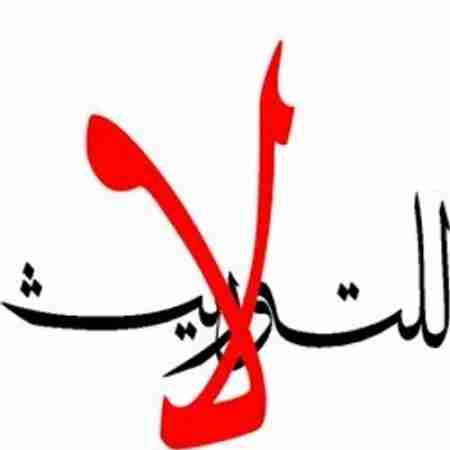 موظفي البنك المركزي في عدن يطالبون بتوريث مناصبهم لأولادهم أسوة بهادي وبن دغر والمخلافي(وثيقة)