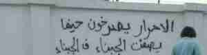 لوأد الفتنة والتخريب في عدن : على الانتقالي تحمل مسؤوليته