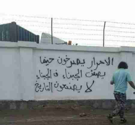 لوأد الفتنة والتخريب في عدن : على الانتقالي تحمل مسؤوليته