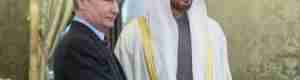 بوتين يستقبل سمو ولي عهد أبوظبي الشيخ محمد بن زايد اليوم الجمعة
