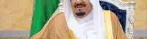 صدور أوامر ملكية سعودية