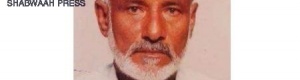 في الذكرى السابعة لرحيل الشاعر ‘‘أبوبكر باسحيم‘‘ ... ‘‘مرحلة الشعر الرمزي‘‘ (الجزء الثاني والأخير)