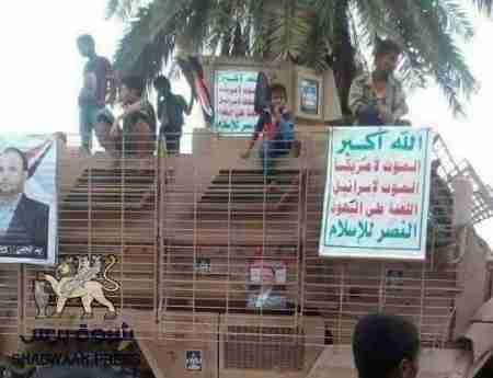 إعلامي يمني : الاخونجية هم من سلموا المدرعات للمليشيا الحوثية