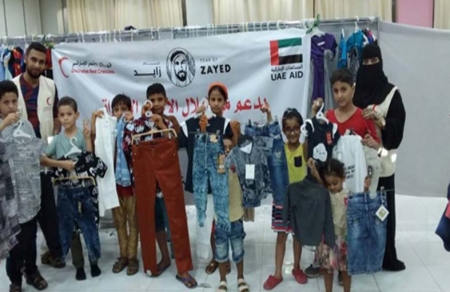 الهلال الاحمر الإماراتي يوزع كسوة العيد للأطفال في الضالع