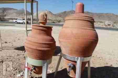 المؤسسة العامة لشئون الزير