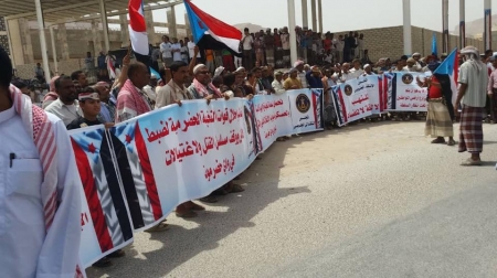 أجراس الوقفة الاحتجاجية بوادي حضرموت : لا تكابروا وأصلحوا واقعكم المرير..؟؟