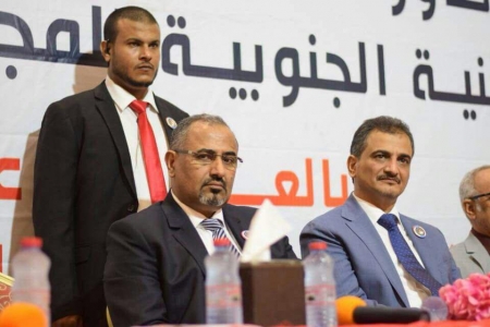 الزبيدي يترأس الاجتماع الدوري لرئاسة المجلس الانتـقالي