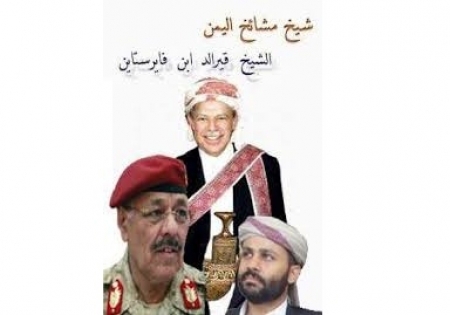 سفير أمريكي سابق لدى اليمن يتهم علي محسن الاحمر بالفساد والسطو على مرتبات الجنود