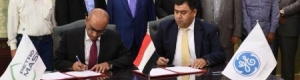 التوقيع على اتفاقية انشاء محطة توليد 500 ميجا لكهرباء عدن دون الإعلان عن مناقصة