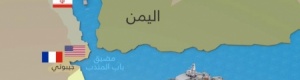 تقرير بريطاني : شرارة الحرب العالمية الثالثة ستنطلق من اليمن