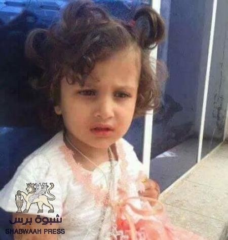 فساد هادي وبن دغر يقتل طفلة 4 سنوات وشابين في مياه الصرف الصحي بعدن (صور)