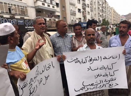 هل تحدّث معكم أحد عن ‘‘ثورة الجياع‘‘ القادمة..؟