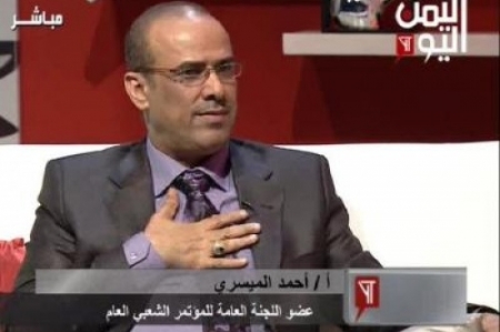 في اسبانيا التي ترفض منح تأشيرات لرجال الأعمال اليمنيين .. الفساد يصنع وظيفة ملحق طبي للميسري(وثيقة)