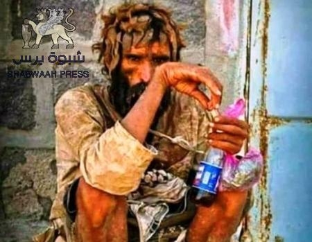 قبطان حربي بحري شردته الوحدة اليمنية فقيرا هائما على وجهه