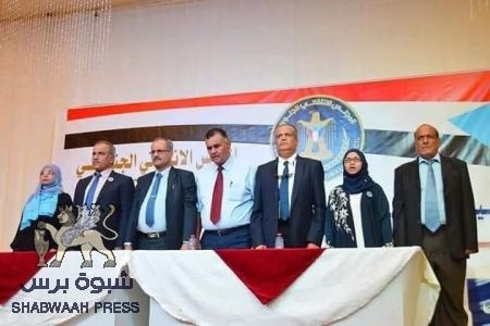 ‘‘شبوه برس‘‘ ينشر أهم ماورد في بيان الدورة الاستثنائية للجمعية الوطنية الجنوبية