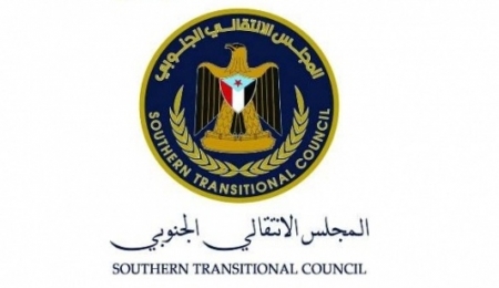القيادة المحلية لانتقالي العاصمة عـدن تؤيد بيان الدورة الاستثنائية للجمعية الوطنية
