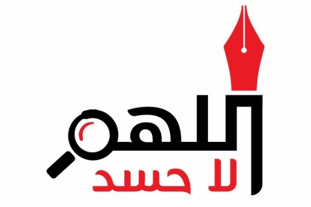 فضيحة شرعية : إستحداث منصب دبلوماسي للجمارك في السفارة اليمنية بالقاهرة (وثيقة)