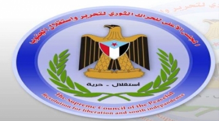 رؤساء مديريات مجلس الحراك الثوري يطالبون بسحب الثقة من فؤاد راشد وتكليف قيادة جديدة