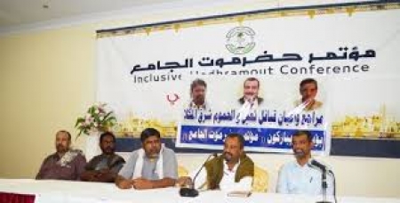 ‘‘الجامع الحضرمي‘‘ ومخاوف الإنقسام .. قراءة تحليلية