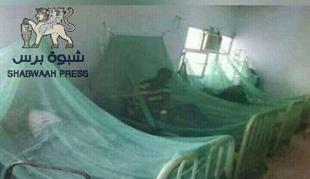 الشرعية ترفض السماح لمنظمة عالمية بتقديم مستشفى عائم متنقل من عدن الى حضرموت
