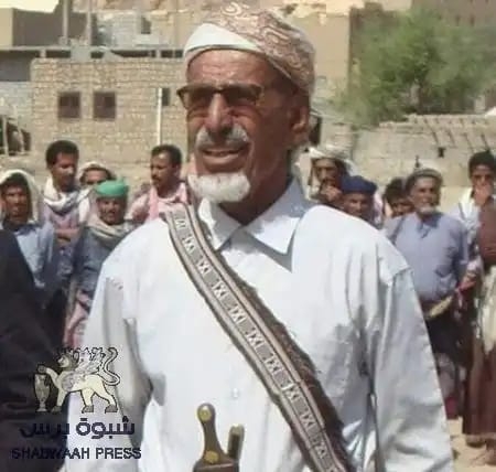 قبيلة آلـ سليمان العوالق يشكرون كل من عزّاهم في وفاة الشيح محسن بن رويس السليماني
