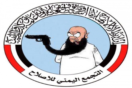 حزب الاصلاح يحضّر لـ مجزرة صحفية ويحيل 39 صحفيا للاعتقال والمحاكمة العاجلة في تعز