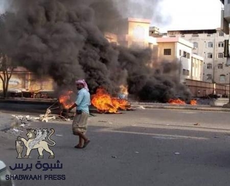 إندلاع ثورة شعبية واسعة في عدن رفضاً لإنهيار الريال و ارتفاع الأسعار