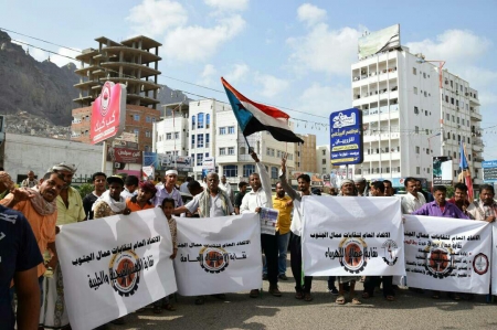 اتحاد عمال الجنوب يعلن عن إستئناف التصعيد لطرد الحكومة ويؤيد دعوات العصيان