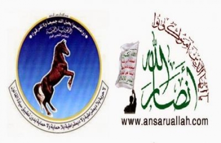 المجتمع الدولي يختار ‘‘مؤتمر الحوثي‘‘ لحضور مفاوضات جنيف (وثيقة)