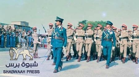 بيان صادر عن قيادة الهيئة العسكرية العليا للجيش والأمن الجنوبي