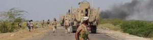 قوات التحالف العربي تدعو المواطنين بالحديدة الى عدم استخدام طريق كيلو ١٦