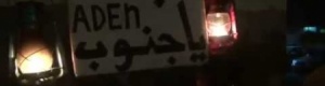 #انعدام_الكهرباء_في_عدن_جريمة_حرب