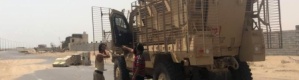 قوات العمالقة الجنوبية تعلن اقتراب سقوط ميناء الحـديدة بقبضتها