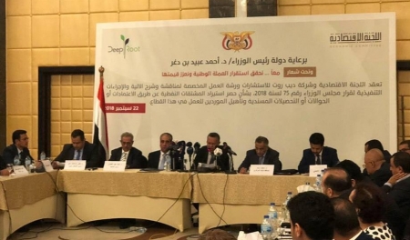 لجنة بن دغر في القاهرة : يعني كيف.. من يشرح لمن ؟!