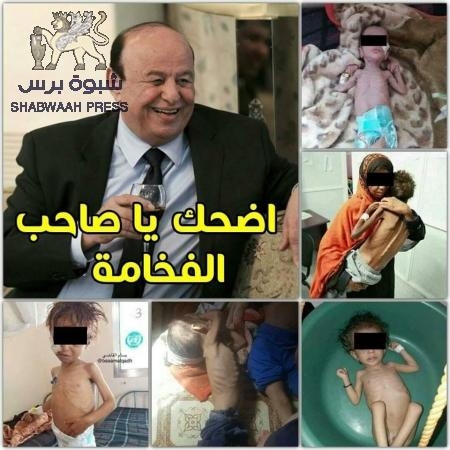 اضحك يا صاحب الفخامة .. ذق طعم العسل المدفوع ثمنه من عرق المواطنين (فواتير فساد عسل ولوز)